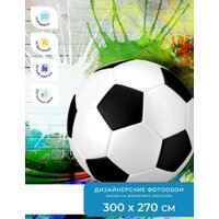 ФабрикаФресок Футбольный мяч с красками 733270 (300x270) Image #4