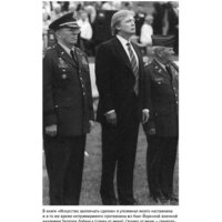 Альпина Диджитал. Как стать богатым (Трамп Д.) Image #11