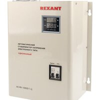 Rexant АСНN-10000/1-Ц Image #1