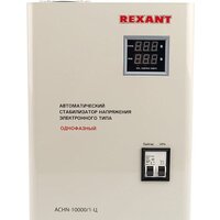 Rexant АСНN-10000/1-Ц Image #2