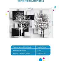 ФабрикаФресок 3D Абстракция Дерево Инь-Янь 934270 (400x270) Image #6