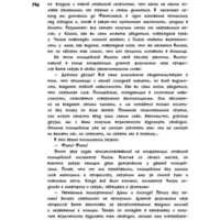 Азбука. Все о Незнайке и его друзьях (Носов Н.) Image #6