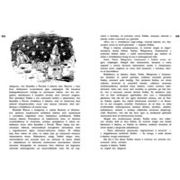 Азбука. Все о Незнайке и его друзьях (Носов Н.) Image #4