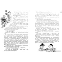 Азбука. Все о Незнайке и его друзьях (Носов Н.) Image #3