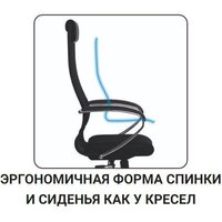 Metta SU-BK131-8 CH (темно-серый) Image #7