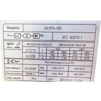 SAYFA SAYFA-190 Image #4