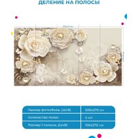 ФабрикаФресок 3D Цветы с бабочками 875270 (500x270) Image #5