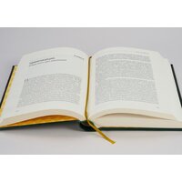 Альпина Диджитал. 21 урок для XXI века (Харари Ю.Н.) Image #5