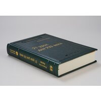 Альпина Диджитал. 21 урок для XXI века (Харари Ю.Н.) Image #4