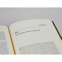 Альпина Диджитал. 21 урок для XXI века (Харари Ю.Н.) Image #7