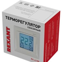 Rexant RX-419B 51-0585 (бежевый) Image #7