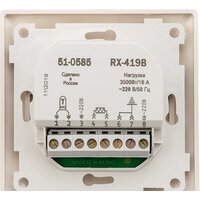 Rexant RX-419B 51-0585 (бежевый) Image #5