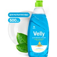 Grass Velly Нежные ручки 125382 500 мл