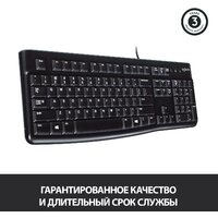 Logitech K120 920-002583 (нет кириллицы) Image #4