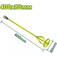 Dyllu DTXE2308