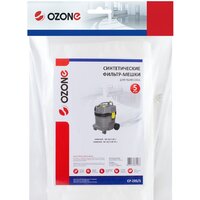 Ozone CP-285/5 Image #4