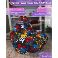 Flagman Груша Макси Г2.4-131 Сантона А01 Image #5