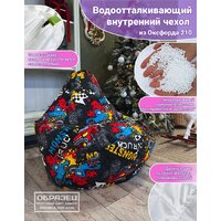 Flagman Груша Макси Г2.4-131 Сантона А01 Image #4