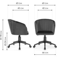 Woodville Тибо (сиреневый) Image #9
