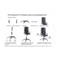 Деловая обстановка Атлант Стандарт кожа люкс (мадрас 2012 коньяк) Image #3