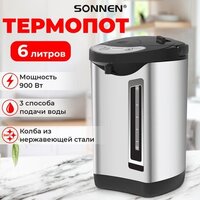 Sonnen TP-60