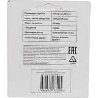 Zitrek ZK76-18D3 081-1205 Image #2