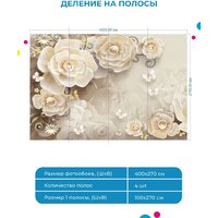 ФабрикаФресок 3D Цветы с бабочками 874270 (400x270) Image #5