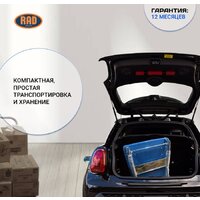 RAD FD 150 (740х480) Image #6