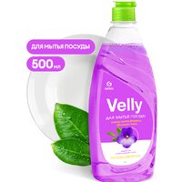 Grass Velly Бархатная фиалка 125383 500 мл