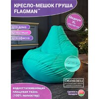 Flagman Груша Медиум XL Г1.1-74 (фиолетовый/голубой) Image #2