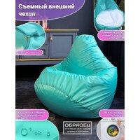 Flagman Груша Медиум XL Г1.1-74 (фиолетовый/голубой) Image #3