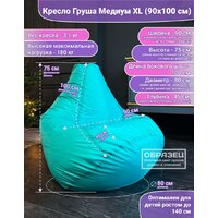 Flagman Груша Медиум XL Г1.1-74 (фиолетовый/голубой) Image #5