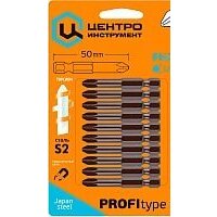 Центроинструмент 1235