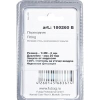 Fubag 180260 B Image #2