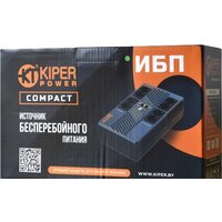 Kiper Power Compact 600 Image #3