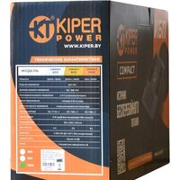Kiper Power Compact 600 Image #5