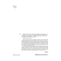 Эксмо. Бисер. Самое полное и понятное пошаговое руководство для начинающих Image #2