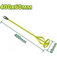 Dyllu DTXE2306