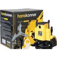 Hanskonner HRE1120CP Image #10