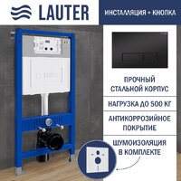 Lauter Vortex 2110830 с кнопкой 219704HD (узкая, черный) Image #22