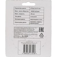 Zitrek ZK76-16D2 081-1204 Image #2