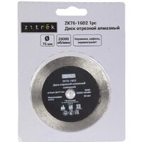 Zitrek ZK76-16D2 081-1204