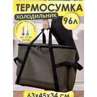 Sled One Size 63x34x45 96л (хаки) Image #12