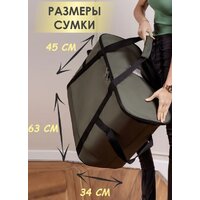 Sled One Size 63x34x45 96л (хаки) Image #13