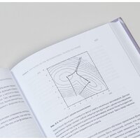 Альпина Диджитал. Как учится машина (Лекун Я.) Image #21