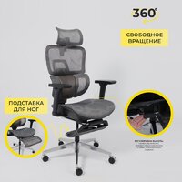 AksHome Enigma (сетка, серый/алюминий с подставкой) Image #7