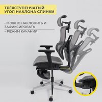 AksHome Enigma (сетка, серый/алюминий с подставкой) Image #8