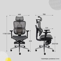 AksHome Enigma (сетка, серый/алюминий с подставкой) Image #33