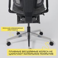 AksHome Enigma (сетка, серый/алюминий с подставкой) Image #9