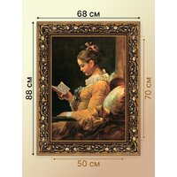 Декарт Читательница Итальянский художник 8Л0513 (в раме) Image #7